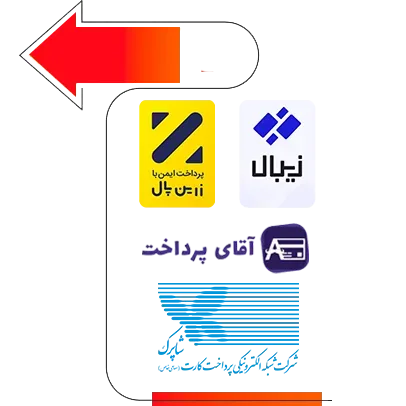 Payment gateways