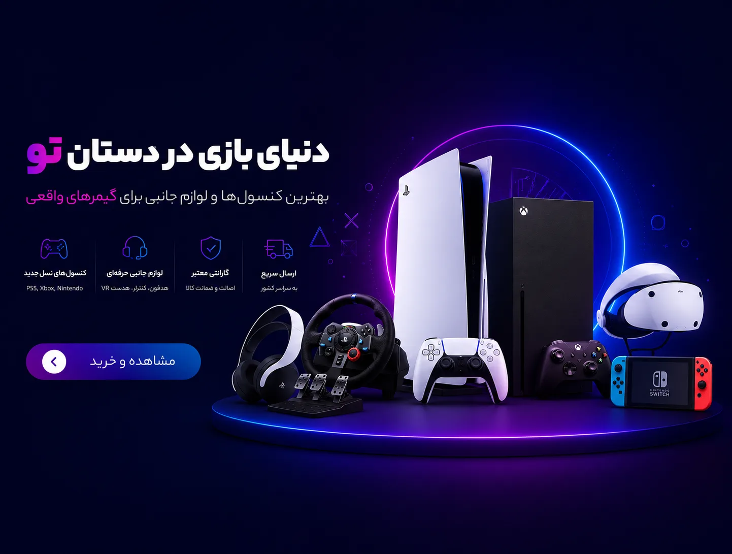 article-slider