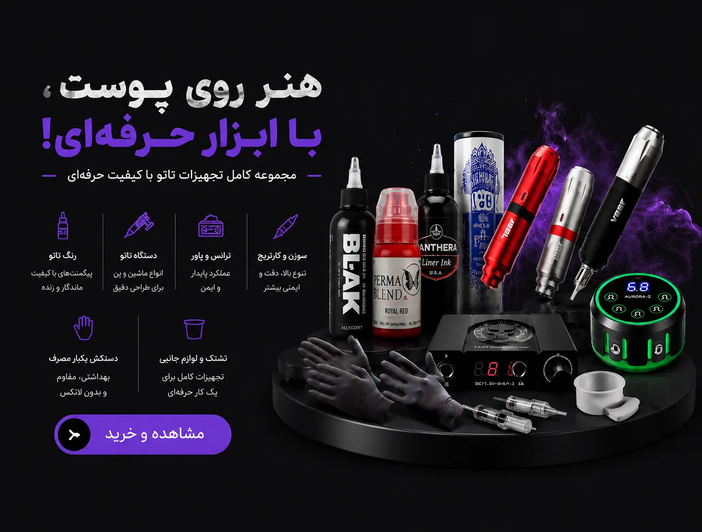 article-slider