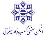 انجمن کسب و کار