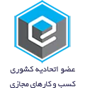 اتحادیه کسب و کار