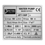 پمپ آب یک اسب جتی برند پترو مدل JET-100P